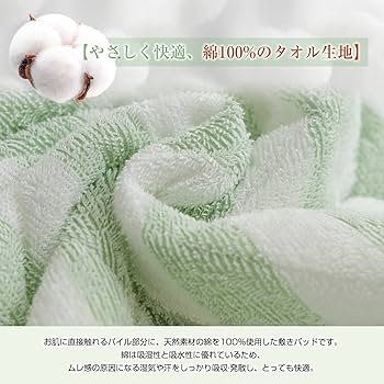 綿敷布団(ベッドパッド) 敷きパッド｜敷きパッド・ベッドパッド│nishikawa（西川）公式